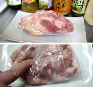 解凍のしかた